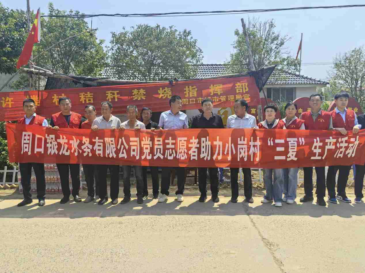 夏糧搶收正當(dāng)時，志愿服務(wù)暖民心